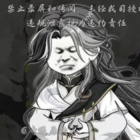Nguyên Thủy Nhân