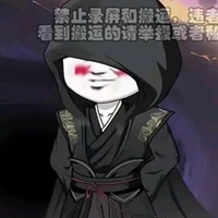 Hắc Bào "Lão Hắc"