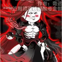 Vô thiên "đùi bé này múp"💦