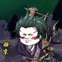 tà hải/ tà đế/