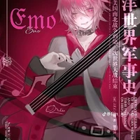 hiha emo