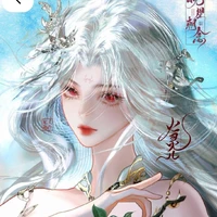 Nàng Tiên Quầy Thông Tin