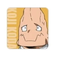 Koda Koji