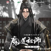 *"Nhiếp Minh Quyết"*[Xích Phong Tôn]