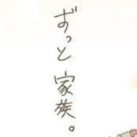 thần