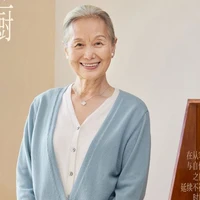 Bà Lưu ( bà Na9 )