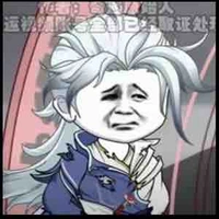 Tiểu Kiện ( BN )