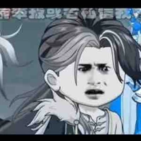 Nguyên Thuỷ Nhân