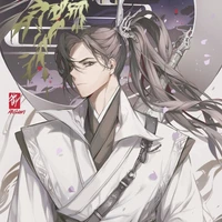 liễu Thanh ca" hệ thống"