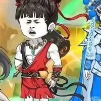? ? ?