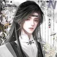 Triệu Nguyên Khải (cổ trang)