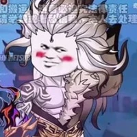 Hỗn_Độn