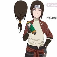 Hyuga Sabaku no Nera