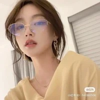 Trình Duật Nhiên (nu9)