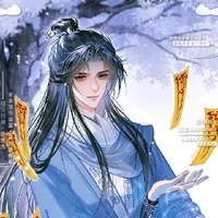 Tống Hàn Thanh