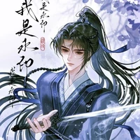 Chu Hành Vân