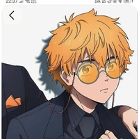 akihiko nirei