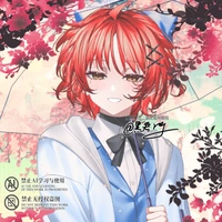 Akabane Shiori - Chris