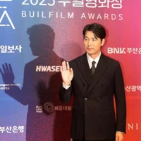 Jung Woo sung