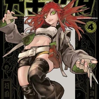 Riyo Reaper