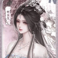 Phượng Linh Uyển