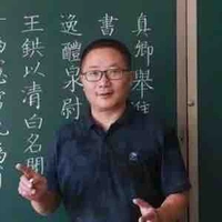 Chủ nhiệm Thường