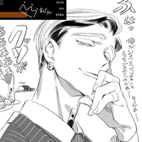 Ran Haitani.