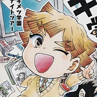 Agatasuma Zentisu - Học sinh