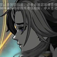 Nguyên Thủy Nhân