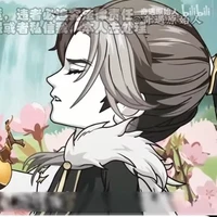 Nguyên Thủy Nhân