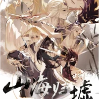 All (- những người cần trừ)