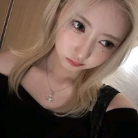 Shin Haram (cô)