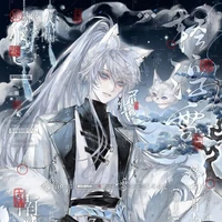 lâm sở tứ sư huynh