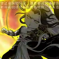 Nguyên Thủy Nhân