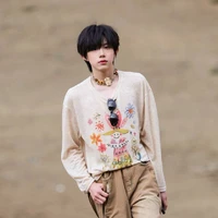 Trần Dịch Hằng