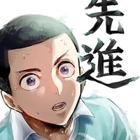 Watari Shinji