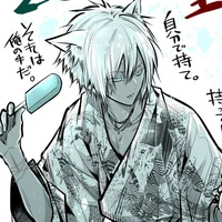 Hakuro