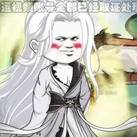 Nguyên Pháp Chân Nhân - Khâm thiên Giám