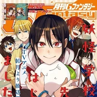 all (trừ Yuuki và những người cần trừ)