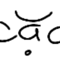 Minh Ánh. /Bạn cũ. (Tôi ghét nhỏ này.)