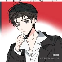 Tiêu Trì