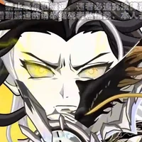 Nguyên Thủy Nhân