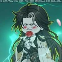 Quân Tử háo sắc