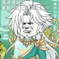 Dược Hàm Tôn Giả