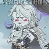 Quân Tử Móc Túi