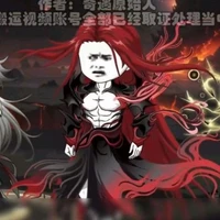 Tam Vô