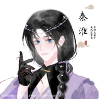 Tần Hoài