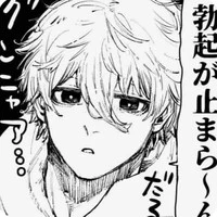 Nagi Seishiro