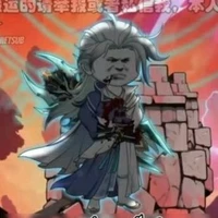 Kiện Bàn Hiệp_Thiên Phú