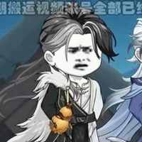 Nguyên Thủy Nhân 